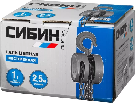 Таль цепная СИБИН шестеренная, 1т/2,5м 43085-1_z01 купить в Нижневартовске
