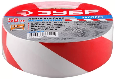 Разметочная клейкая лента ЗУБР "ЭКСПЕРТ", цвет красно-белый, 50мм х 50м 12248-50-50 купить в Нижневартовске