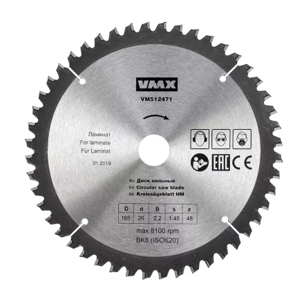 Диск пильный ф165х20 z48 ламинат VMX 512471 купить в Нижневартовске