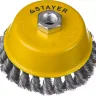 STAYER "PROFESSIONAL". Щетка чашечная для УШМ, жгутированная стальная проволока 0,5мм, 120ммхМ14 35128-120 купить в Нижневартовске