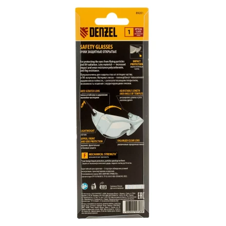 Очки защитные открытые Denzel 89201, поликарбонатные, увеличенная прозрачная линза,  регулируемые дужки купить в Нижневартовске