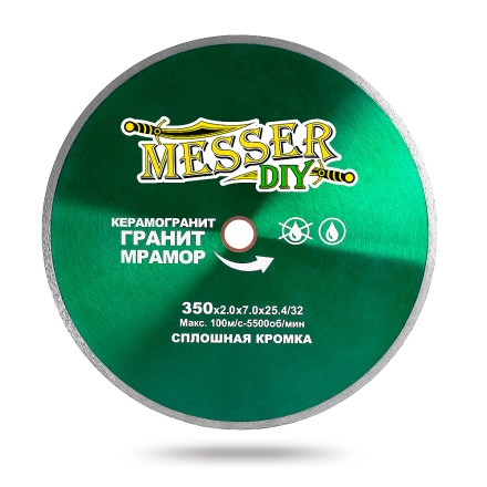 Алмазный диск MESSER-DIY диаметр 350 мм со сплошной режущей кромкой для резки керамогранита, гранита и мрамора купить в Нижневартовске