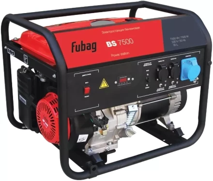 Генератор бензиновый FUBAG BS 7500 купить в Нижневартовске
