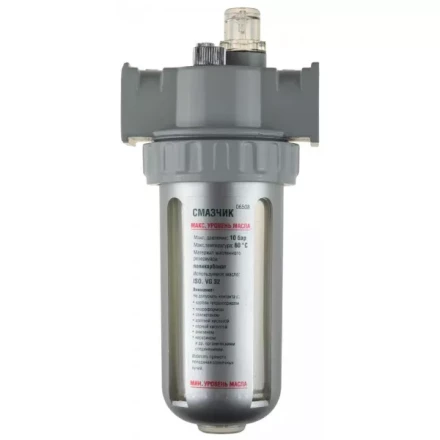 Смазчик KRAFTOOL "INDUSTRIE QUALITAT" 6508 купить в Нижневартовске