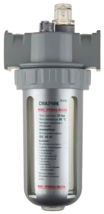 Смазчик KRAFTOOL "INDUSTRIE QUALITAT" 6508 купить в Нижневартовске