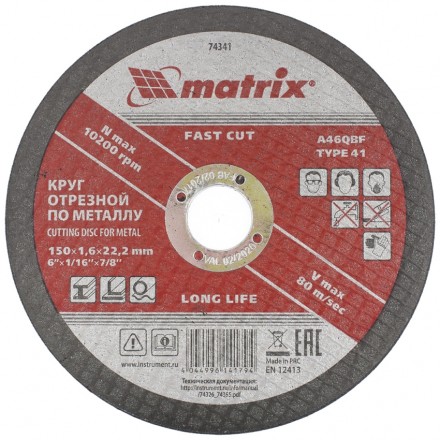 Круг отрезной по металлу 150 х 1,6 х 22 мм MATRIX 74341 купить в Нижневартовске