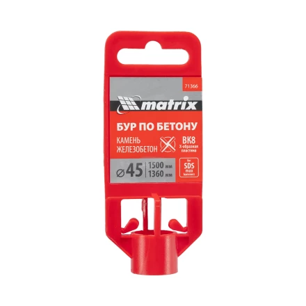 Бур по бетону Matrix 71366, 45 х 1500 мм, SDS MAX c крестовой пластиной купить в Нижневартовске
