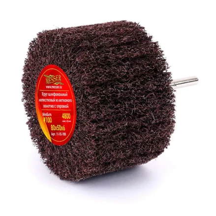 Круг MESSER шлифовальный лепестковый из нетканого полотна с оправкой (на шпильке) 80х50х6 Мedium (#100) купить в Нижневартовске