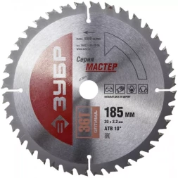 Диск пильный ЗУБР &quot;МАСТЕР&quot; &quot;Оптимальный рез&quot; по дереву, 185x20, 36Т 36912-185-20-36