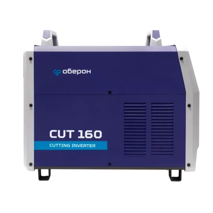 Аппарат воздушно-плазменной резки Оберон CUT 160 KG4161 купить в Нижневартовске