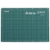 Коврик OLFA защитный, формат A4 OL-CM-A4 купить в Нижневартовске