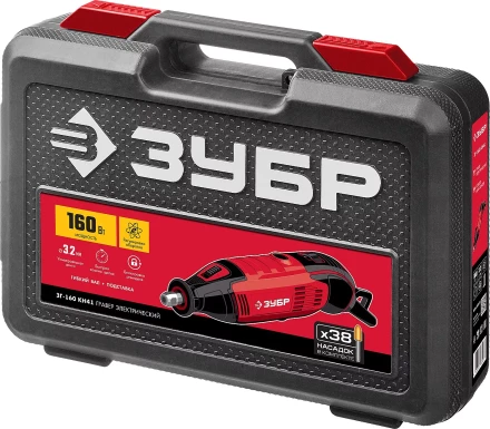 Гравер электрический + насадки ЗГ-160 КН41 серия МАСТЕР купить в Нижневартовске