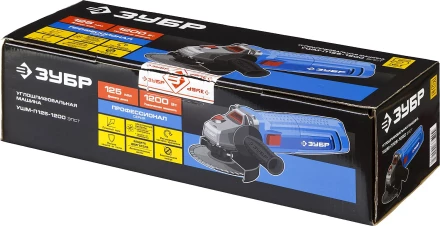 Машина углошлифовальная регулировка оборотов УШМ-П125-1200 ЭПСТ серия ПРОФЕССИОНАЛ купить в Нижневартовске