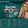 Круги отрезные абразивные, по металлу 36255-230-2.5 купить в Нижневартовске