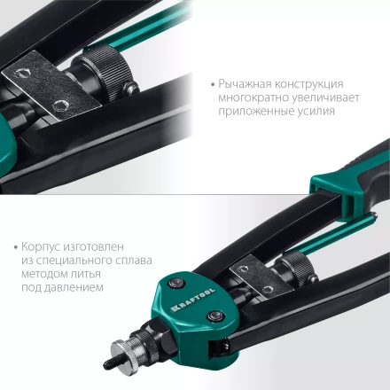 Резьбовые заклепочники двуручные KRAFTOOL NUT-12 31183 купить в Нижневартовске