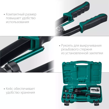 Резьбовые заклепочники двуручные KRAFTOOL NUT-12 31183 купить в Нижневартовске