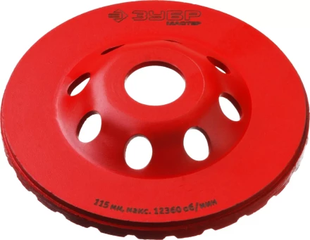 Чашки алмазные шлифовальные Турбо серия МАСТЕР купить в Нижневартовске