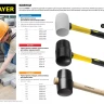 Киянка STAYER "PROFI" резиновая БЕЛАЯ, с фиберглассовой ручкой, 900г 20533-900 купить в Нижневартовске
