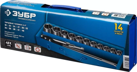 Набор инструмента для крупногабаритной техники 14 предм серия ПРОФЕССИОНАЛ купить в Нижневартовске