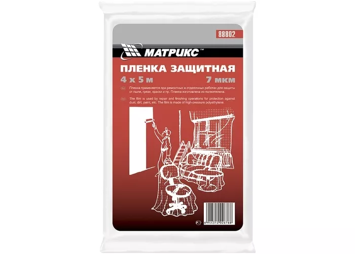 Пленка защитная 4 х 5 м 15 мкм полиэтиленовая MATRIX 88827 купить в Нижневартовске