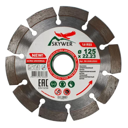 Диск алмазный по бетону 1A1RSS ULTRA UNIVERSAL SKYWER 115*2,0*10*9T*22,23 mm купить в Нижневартовске