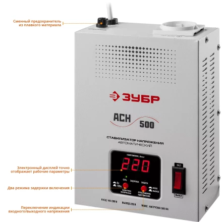 Стабилизаторы напряжения навесные серия ПРОФЕССИОНАЛ купить в Нижневартовске
