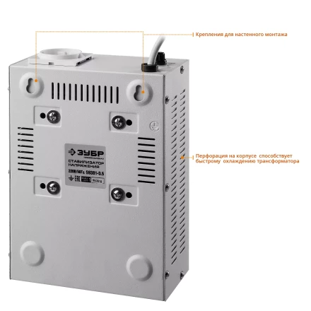 Стабилизаторы напряжения навесные серия ПРОФЕССИОНАЛ купить в Нижневартовске