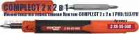 Миниотвертка переставная Кратон Complect 2 х 2 в 1 PH0/SL3/PH1 /SL5 70 мм 2 09 05 008