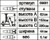 Стремянка стальная Энкор 4 ступени 69661 купить в Нижневартовске