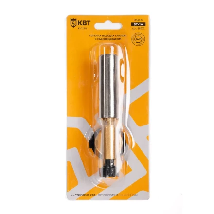 Горелка-насадка газовая КВТ GT-16 с пьезоподжигом (88072) купить в Нижневартовске