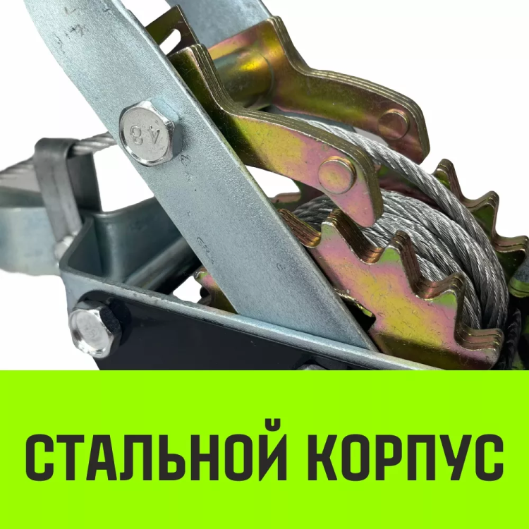 Лебедка рычажная гаражная HITCH CP 4002 4000 кг канат 3 м двойной храповый механизм (SZ073186) купить в Нижневартовске