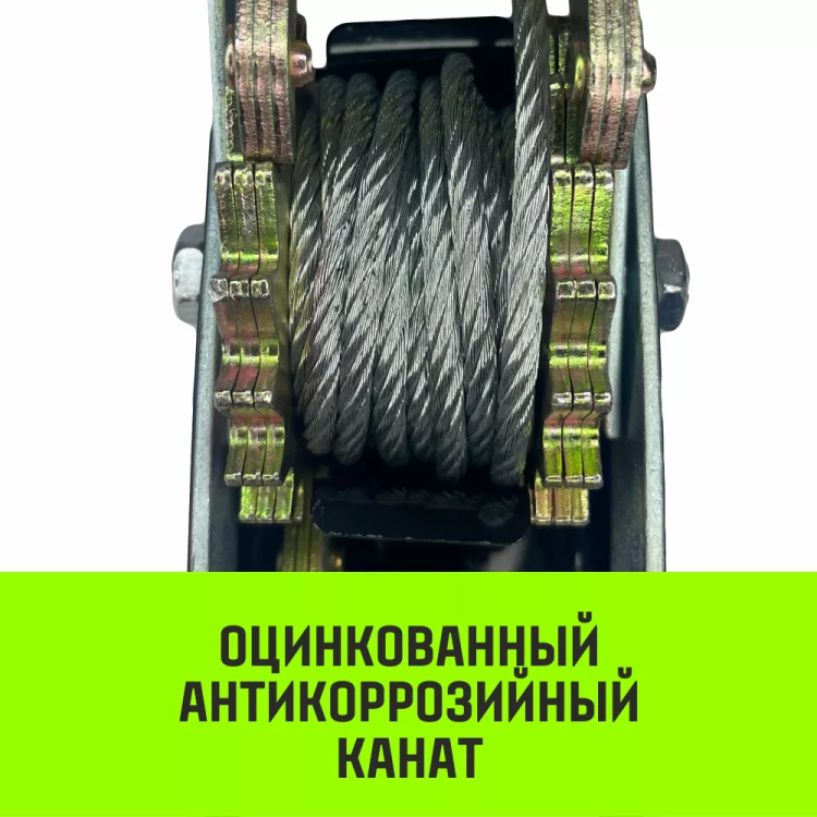 Лебедка рычажная гаражная HITCH CP 4002 4000 кг канат 3 м двойной храповый механизм (SZ073186) купить в Нижневартовске