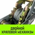 Лебедка рычажная гаражная HITCH CP 4002 4000 кг канат 3 м двойной храповый механизм (SZ073186) купить в Нижневартовске