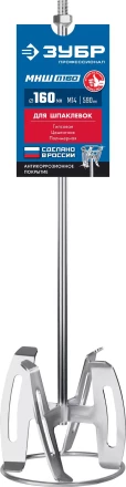 ЗУБР М14, d160 мм, насадка-миксер сверху-вниз для шпаклевок, Профессионал (МНШ-П160) купить в Нижневартовске