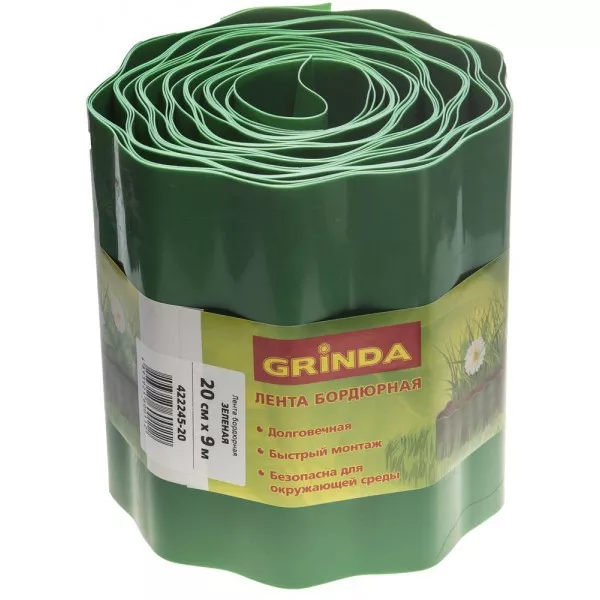 Лента бордюрная Grinda, цвет зеленый, 20см х 9 м 422245-20 купить в Нижневартовске