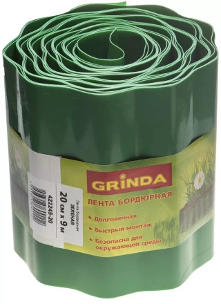 Лента бордюрная Grinda, цвет зеленый, 20см х 9 м 422245-20 купить в Нижневартовске