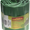 Лента бордюрная Grinda, цвет зеленый, 20см х 9 м 422245-20 купить в Нижневартовске