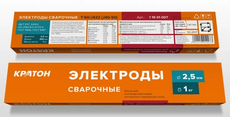 Электроды сварочные Кратон 2,5 мм, 2,5 кг 1 19 01 005 купить в Нижневартовске