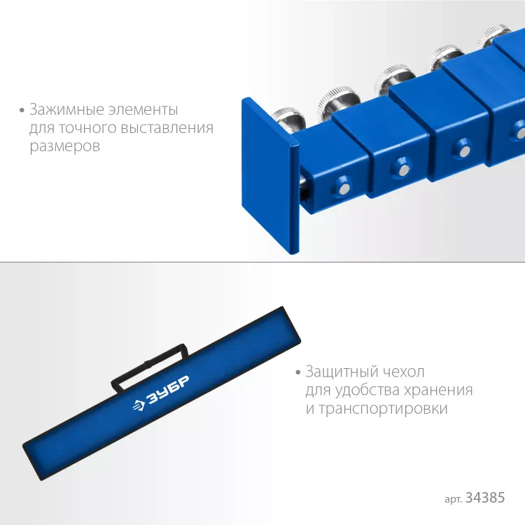 ЗУБР 5 м, телескопическая линейка, Профессионал (34385) купить в Нижневартовске