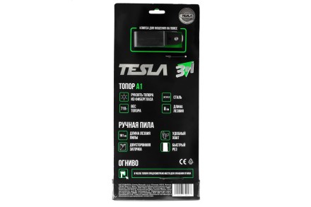 Топор TESLA A1 3в1 860г купить в Нижневартовске