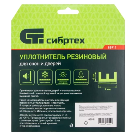 Уплотнитель резиновый, 12 м, профиль "E", белый Сибртех 88911 купить в Нижневартовске