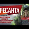 Сварочная маска МС-4 купить в Нижневартовске