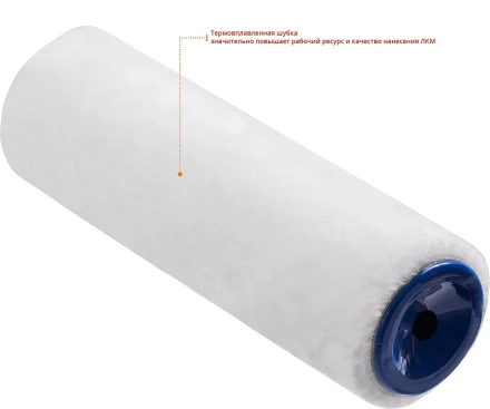 ЗУБР ВЕЛЮР, 8 х 180 мм, бюгель 8 мм, ворс 4 мм, 100% шерсть, все виды ЛКМ, малярный ролик, Профессионал (02514-18) купить в Нижневартовске