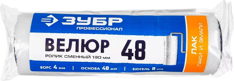 ЗУБР ВЕЛЮР, 8 х 180 мм, бюгель 8 мм, ворс 4 мм, 100% шерсть, все виды ЛКМ, малярный ролик, Профессионал (02514-18) купить в Нижневартовске