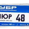 ЗУБР ВЕЛЮР, 8 х 180 мм, бюгель 8 мм, ворс 4 мм, 100% шерсть, все виды ЛКМ, малярный ролик, Профессионал (02514-18) купить в Нижневартовске