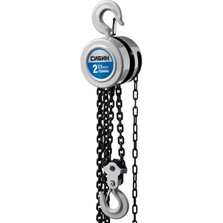 Таль цепная СИБИН шестеренная, 2т/2,5м 43085-2_z01 купить в Нижневартовске