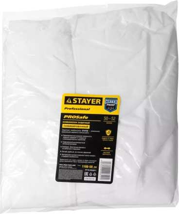 Комбинезон STAYER "PROFESSIONAL", защитный из ламинированного спанбонда, 50-52 размер 1160-50_z01 купить в Нижневартовске