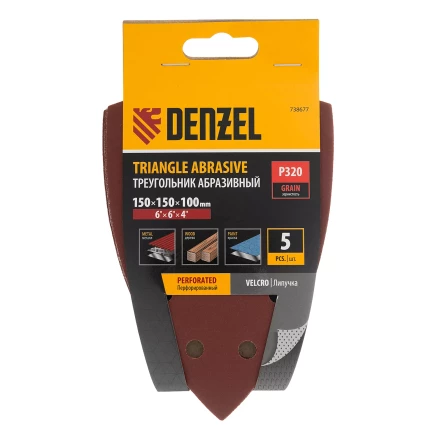 Треугольник абразивный на ворc. подложке под "липучку", перф., P 320, 150х150х100 мм, 5 шт. Denzel 738677 купить в Нижневартовске