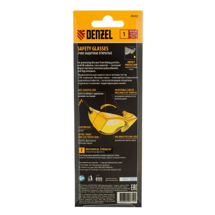 Очки защитные открытые Denzel 89202, поликарбонатные, увеличенная желтая линза, регулируемые дужки купить в Нижневартовске