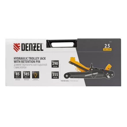 Домкрат гидравлический подкатной с фиксатором Denzel 51233, 2,5 т,  85-385 мм, в пласт. кейсе купить в Нижневартовске